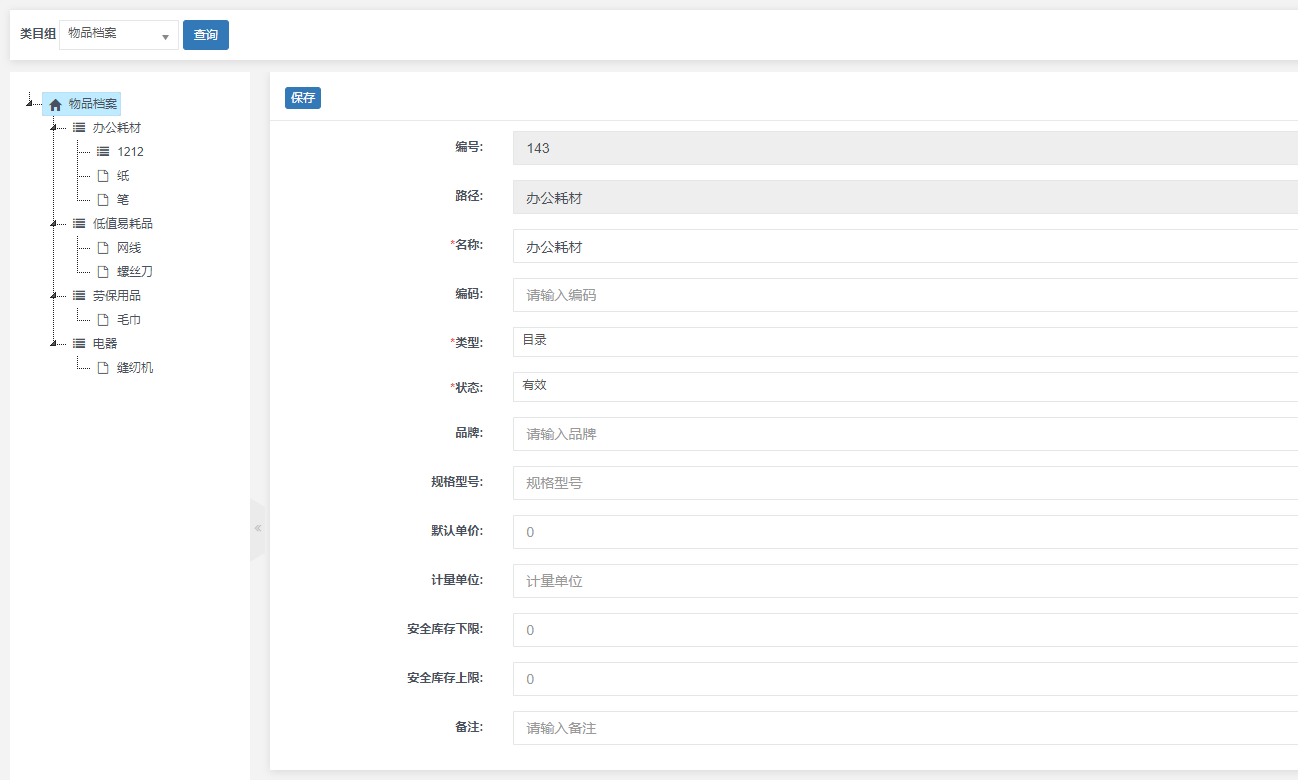 1639036533126223.png 65.png