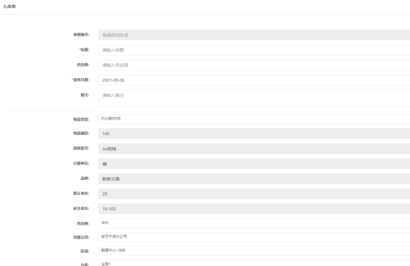 1639036541716552.png 67.png