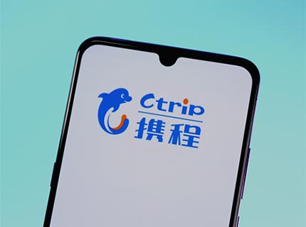 199億元！攜程第三季度凈利潤(rùn)激增192%